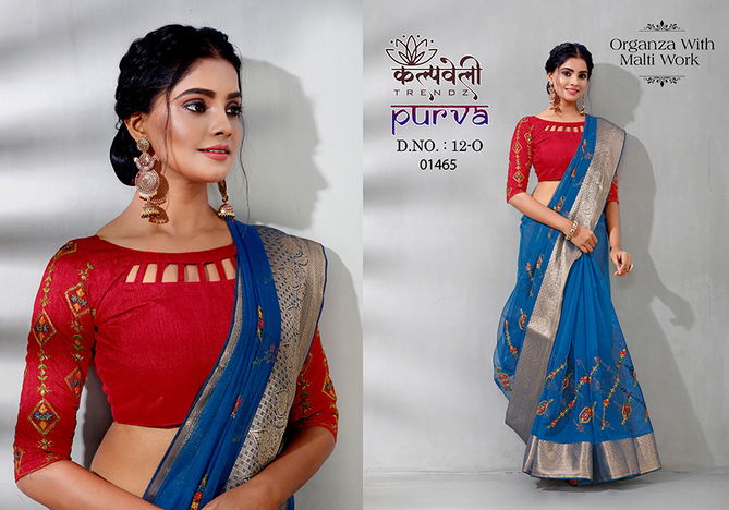 Purva 12 Embroidery Work Designer Sarees Catalog